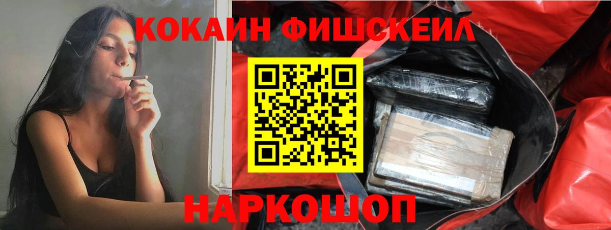 КОКАИН 99%  COCAIN Перу  Изобильный 