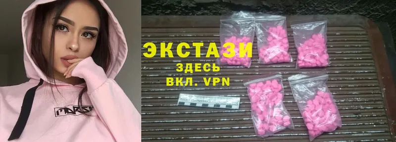 Ecstasy XTC  цена наркотик  Изобильный 