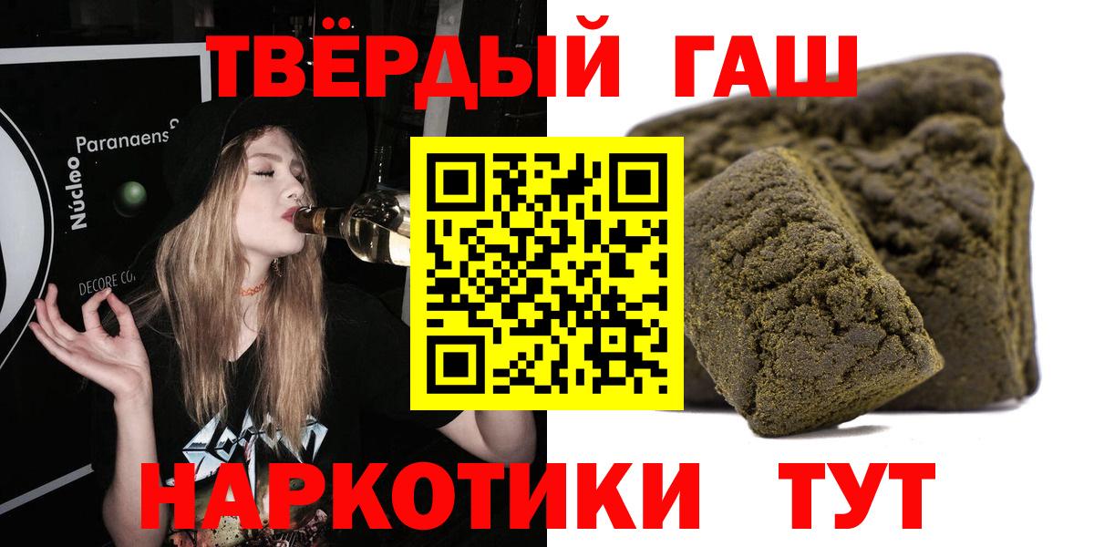 ГАШИШ Изолятор Изобильный