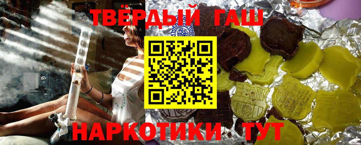 ГАШ гарик  ГАШ гарик  Изобильный 