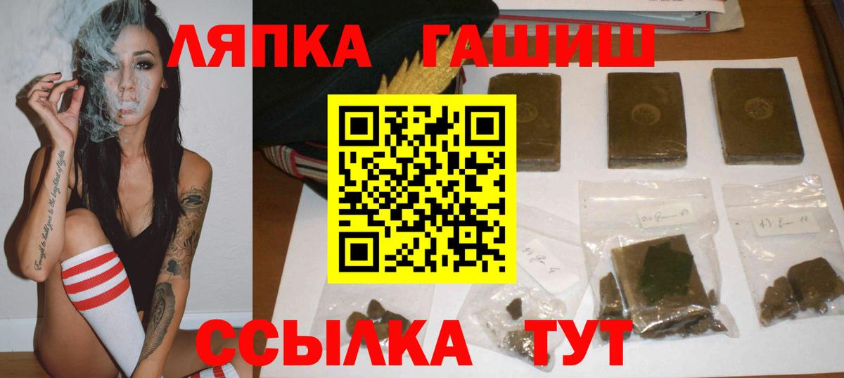 Изобильный  Гашиш hashish  магазин продажи наркотиков  Вход с VPN 