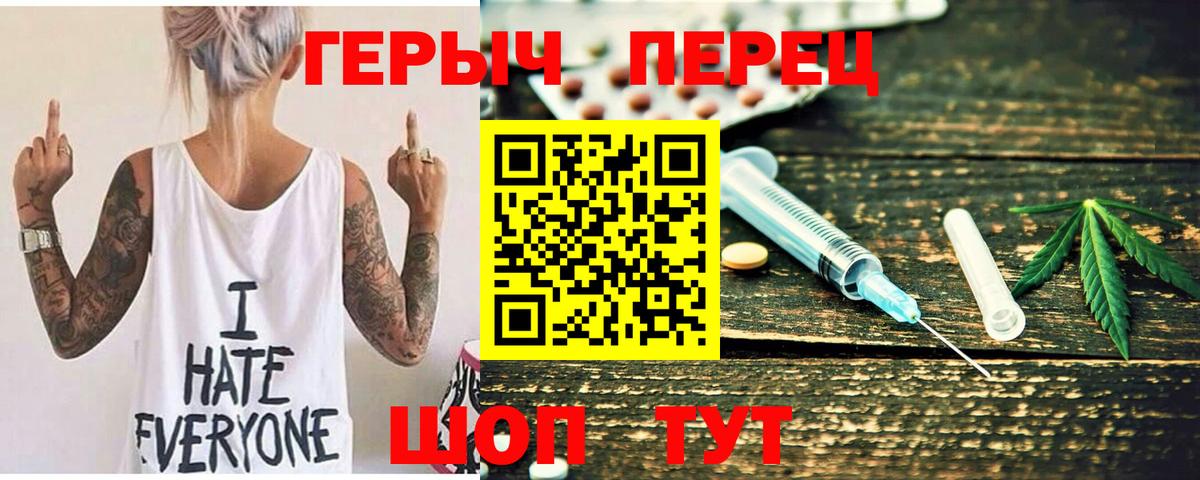 Героин VHQ Изобильный