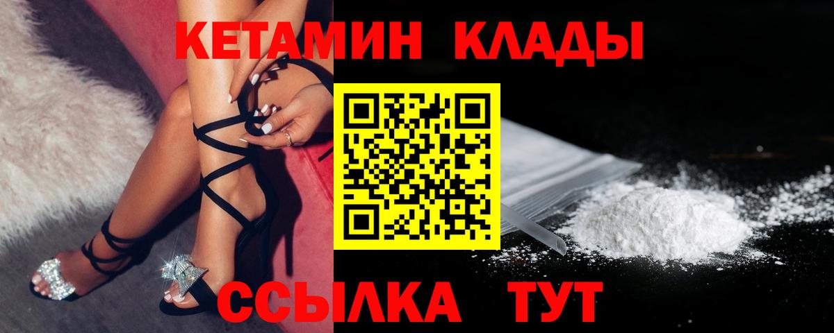 Меф кристаллы  Марихуана  Изобильный  Гашиш  Вход с VPN  КОКАИН  А ПВП СК  