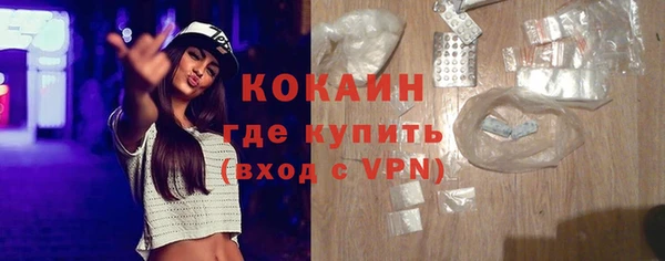 соль курить ск Лиски