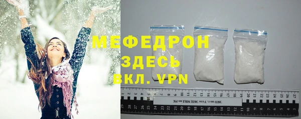 COCAINE Волоколамск