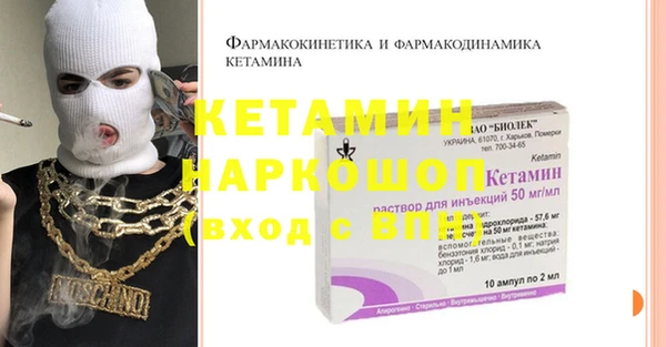 соль курить ск Лиски