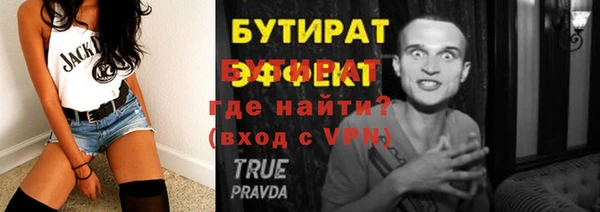 амфетамин Липки