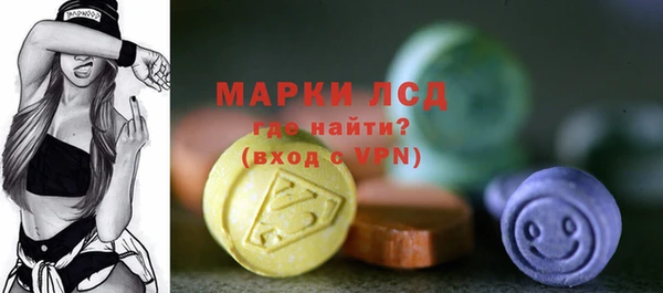 кокаин перу Лихославль