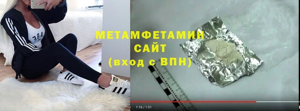 амфетамин Липки