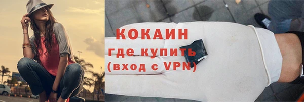 кокаин перу Лихославль