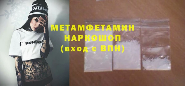 COCAINE Волоколамск