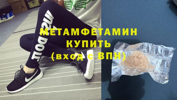 соль курить ск Лиски