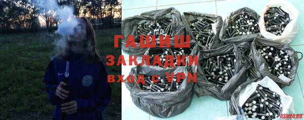 амфетамин Липки