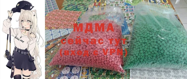 амфетамин Липки