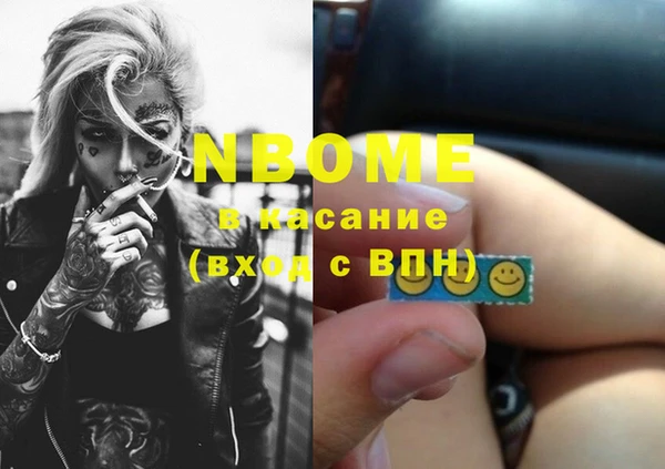 амфетамин Липки