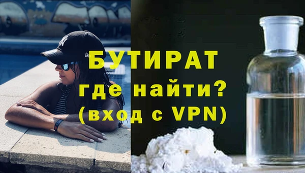 соль курить ск Лиски