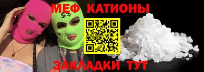 стафф Гай