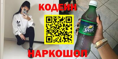 молекула духа Гагарин