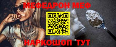 PSILOCYBIN Гатчина