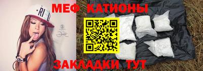 молекула духа Гагарин
