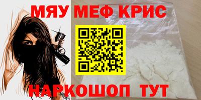 гашишное масло Бугуруслан