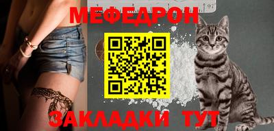 стафф Гай