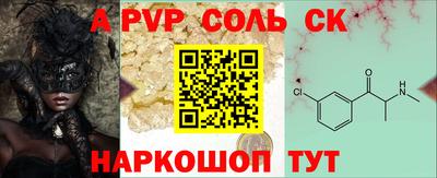PSILOCYBIN Гатчина