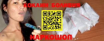 гашишное масло Бугуруслан