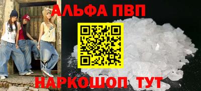 соль курить ск Бузулук