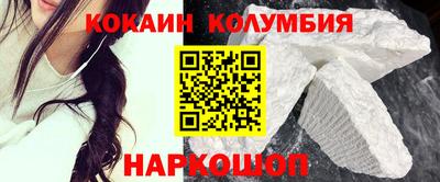 молекула духа Гагарин