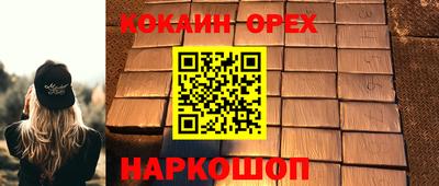 первитин Краснодар
