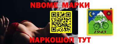 молекула духа Гагарин