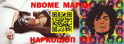 молекула духа Гагарин
