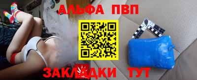 гашишное масло Бугуруслан