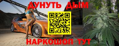 молекула духа Гагарин
