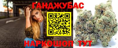 соль курить ск Бузулук