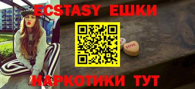 стафф Гай