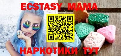 молекула духа Гагарин