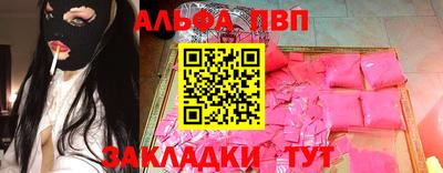 стафф Гай