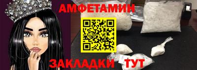 стафф Гай