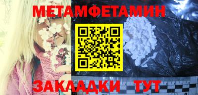 стафф Гай