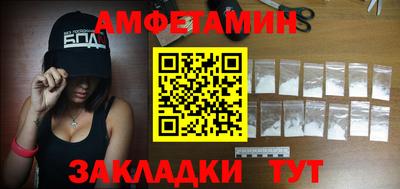 соль курить ск Бузулук