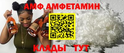 стафф Гай