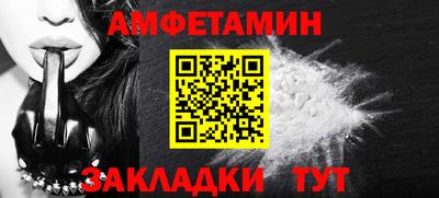 молекула духа Гагарин