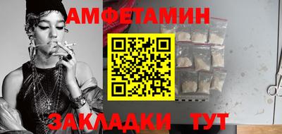 соль курить ск Бузулук