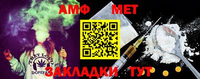 стафф Гай