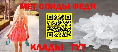 молекула духа Гагарин