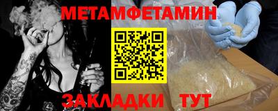 стафф Гай