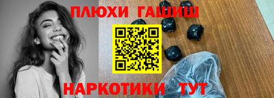 PSILOCYBIN Гатчина