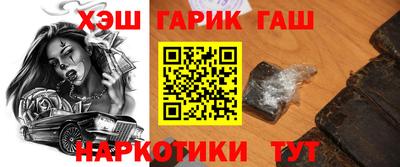 молекула духа Гагарин